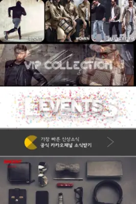 빈센트 android App screenshot 0